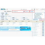 井陉爱站SEO工具包之综合查询工具使用方法