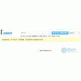 井陉友链检测工具