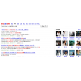 井陉发的外链多久有效果