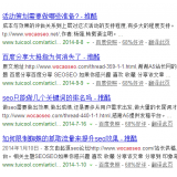 井陉崔学超:SEO增加外链的方法