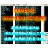 井陉张江雷:SEO外链推广工具有哪些